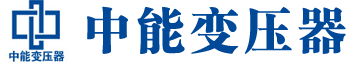 湖州变压器厂,湖州电力变压器厂,湖州s11油浸式变压器,湖州scb10干式变压器