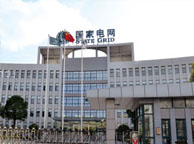 湖州国家电网宁夏分公司